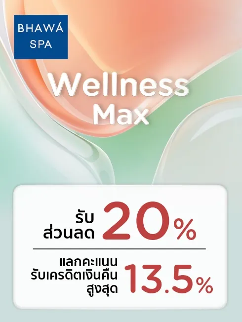 Bhawa Spa 